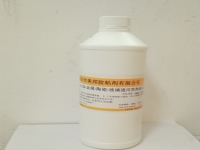 硅膠粘電鍍件模壓膠水，硅膠粘鎂合金